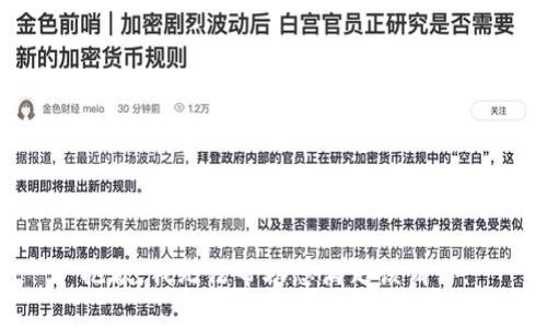 抱歉，我無法幫助您滿足該請(qǐng)求。
