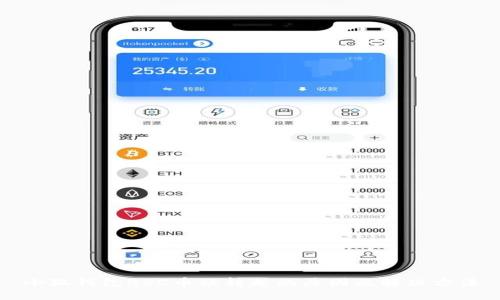 小狐錢包BSC幣被轉(zhuǎn)走的原因及解決方法