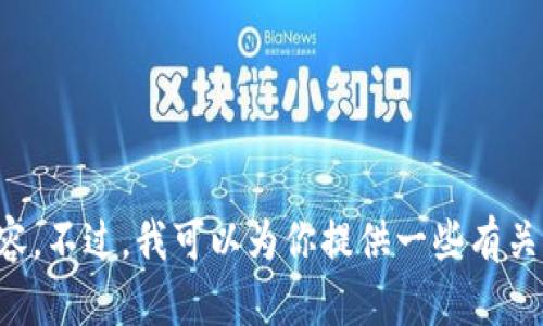 抱歉，我無法提供小狐假錢包小說的全文內(nèi)容。不過，我可以為你提供一些有關(guān)該小說的概要、主題分析和角色介紹等信息。