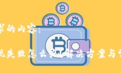 以下是您請求的內(nèi)容：小