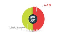 如何重置數(shù)字錢包密碼：