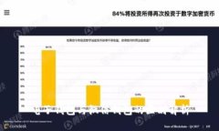 電子錢(qián)包與微信錢(qián)包的區(qū)