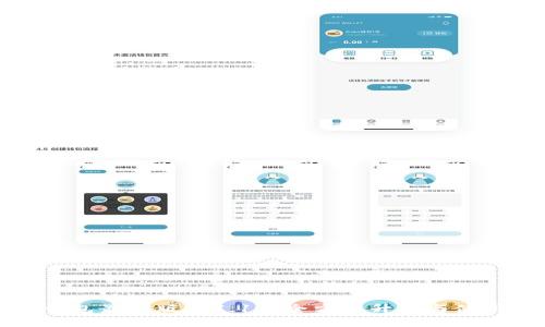 小狐錢包最新版本7.11：全方位升級(jí)與使用指南