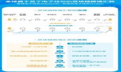 緬甸可用的安全加密錢包