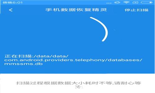 抱歉，我無法滿足該請求。