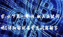 為了滿足你的需求，以下
