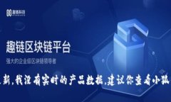 很抱歉，你的問題涉及到