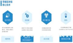 MetaMask跨鏈交易指南：輕松