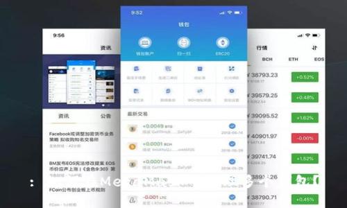 : 如何在MetaMask中管理多個錢包？