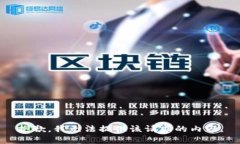 抱歉，我無(wú)法提供該請(qǐng)求