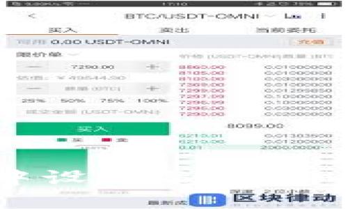 如何在MetaMask中設置每次輸入密碼以增強安全性
