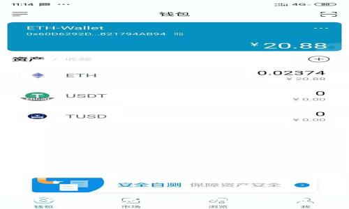 全面解析：如何使用泰達(dá)幣（USDT）加密貨幣錢包