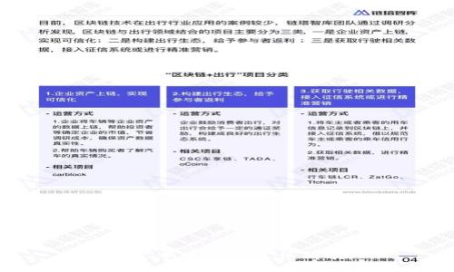 抱歉，我無法滿足該請求。