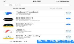如何使用小狐錢包進行掃