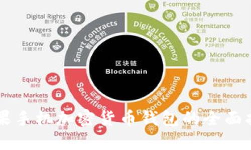 蘋(píng)果手機(jī)加密貨幣錢(qián)包的全面指南