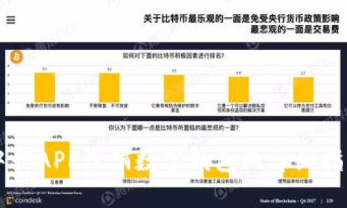 中行APP注銷(xiāo)數(shù)字錢(qián)包的詳細(xì)指南