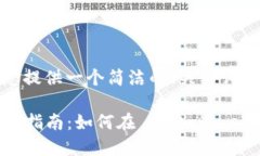 由于篇幅限制，我將為您