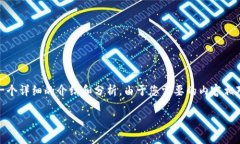 基于您提供的問(wèn)題，“小