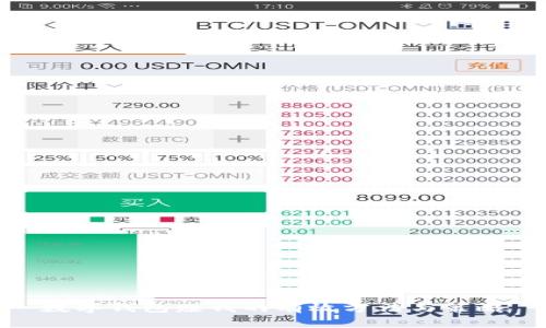 數(shù)字錢(qián)包賺錢(qián)的有效方法與策略