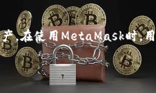 注意：MetaMask是一個區(qū)塊鏈錢包，用戶可以通過它管理以太坊和其他兼容的數(shù)字資產(chǎn)。在使用MetaMask時，用戶可能會需要退出賬戶以保護其隱私和安全。以下是MetaMask賬戶退出的相關(guān)信息。

Metamask怎么退出賬戶？詳解退出步驟與注意事項