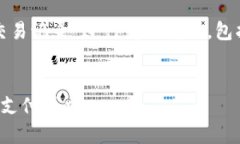 提示：本次內容將圍繞“