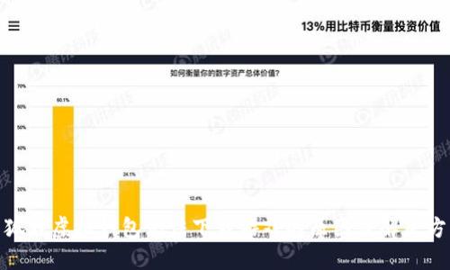 : 狐貍虛擬錢包無法下載游戲的原因及解決方案