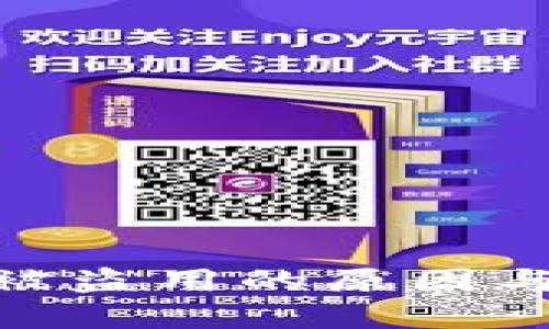 數(shù)字錢包被盜用的原因與防范措施