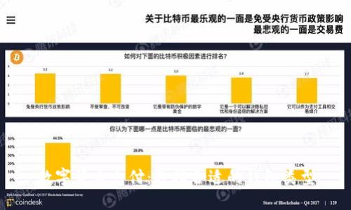 數(shù)字貨幣支付：選擇合適的錢包類型