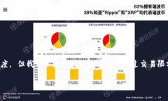抱歉，我無法按照您的要