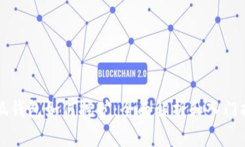 小狐錢包如何挖礦：全面解析和入門指南