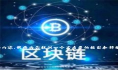 注意：由于字?jǐn)?shù)限制，我