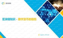 數(shù)字錢(qián)包停用的原因與應(yīng)