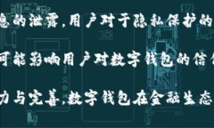 biao ti央行研發(fā)數(shù)字錢(qián)包公