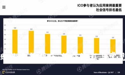 數(shù)字錢包購物退貨指南：操作流程與常見問題分析