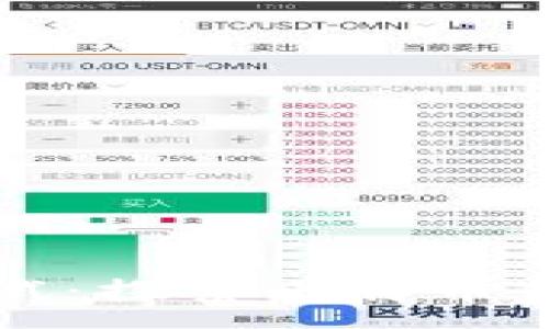 :
中本聰小狐錢包測(cè)試：探索比特幣錢包的安全性與性能