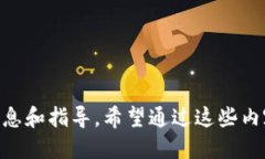 這款小狐錢(qián)包如何添加馬