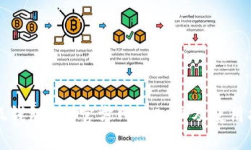 小狐錢包APP官方網(wǎng)站入口及使用指南