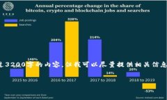 很抱歉，我無(wú)法按照您的