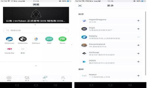在Xcode中運行MetaMask：全面指南