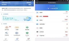如何申請萊特幣加密錢包