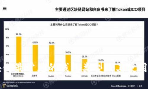 區(qū)塊鏈最常見(jiàn)的錢包類型及其使用指南