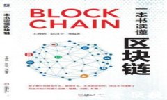 銀行為您開通數(shù)字錢包：