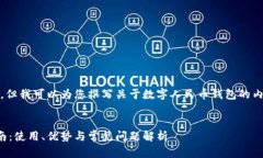 抱歉，我無法提供相關鏈