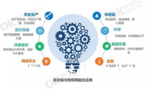 實體數(shù)字錢包：未來支付的趨勢與發(fā)展
