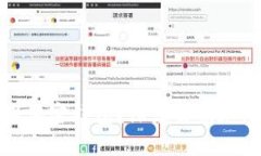 中國人為何不能使用加密