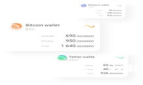 如何在小狐錢包中查找轉賬記錄