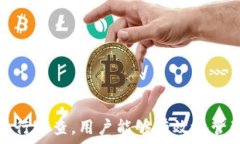  個人加密錢包,解除密碼