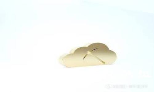 如何確認(rèn)數(shù)字錢包的級(jí)別？