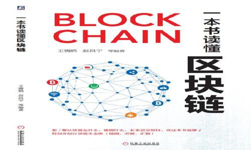 如何在數(shù)字錢包中設(shè)置食堂名稱