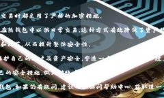 baioti小狐錢包登錄密碼設